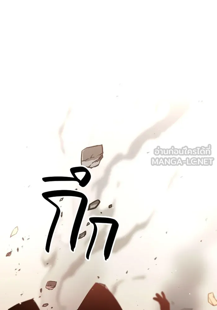 พลิกชะตาคว้าไอเทมระดับเทพ ตอนที่ 11 อดีตอันแตกสลาย รูปที่ 57