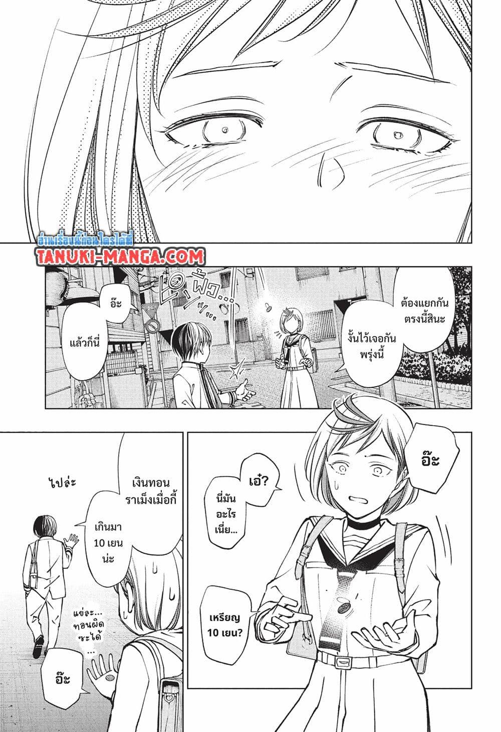 Manga-lc-com อ่านมังงะ อ่านการ์ตูน ออนไลน์ ฟรี Kill Blue ตอนที่ 1 2 3 4 5 6 7 8 9 10 11 12 13 14 ฟรี ไม่มีโฆษณา Manga-lc - อ่าน มังงะ อ่าน การ์ตูน ออนไลน์ อ่านมังงะ ฟรี