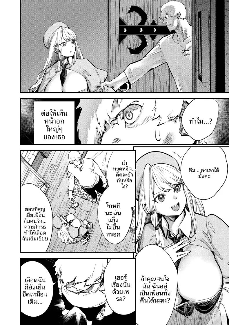 Doujin-Lc- อ่าน โดจิน มังฮวา เกาหลี ญี่ปุ่น จีน แปลไทย พนักงานต้อนรับที่กิลด์นิสัยเเบบนี้ (Yucchris) ตอนที่ 1 2 3 4 5 6 7 8 9 10 11 12 13 14 ฟรี ไม่มีโฆษณา อ่าน โดจิน Manhwa เกาหลี ญี่ปุ่น จีน เรามีครบ คัดมาให้เน้นๆ โดจิน 18+ รับประกันความฟินโดย  Doujin Lc