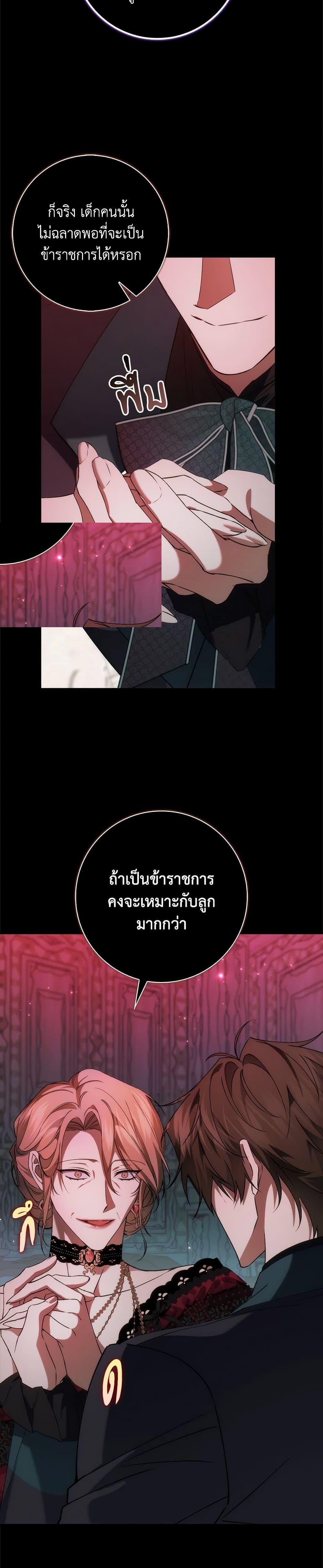 Manga-lc-com อ่านมังงะ อ่านการ์ตูน ออนไลน์ ฟรี I Won’t Pick Up The Trash I Threw Away Again ตอนที่ 1 2 3 4 5 6 7 8 9 10 11 12 13 14 ฟรี ไม่มีโฆษณา Manga-lc - อ่าน มังงะ อ่าน การ์ตูน ออนไลน์ อ่านมังงะ ฟรี