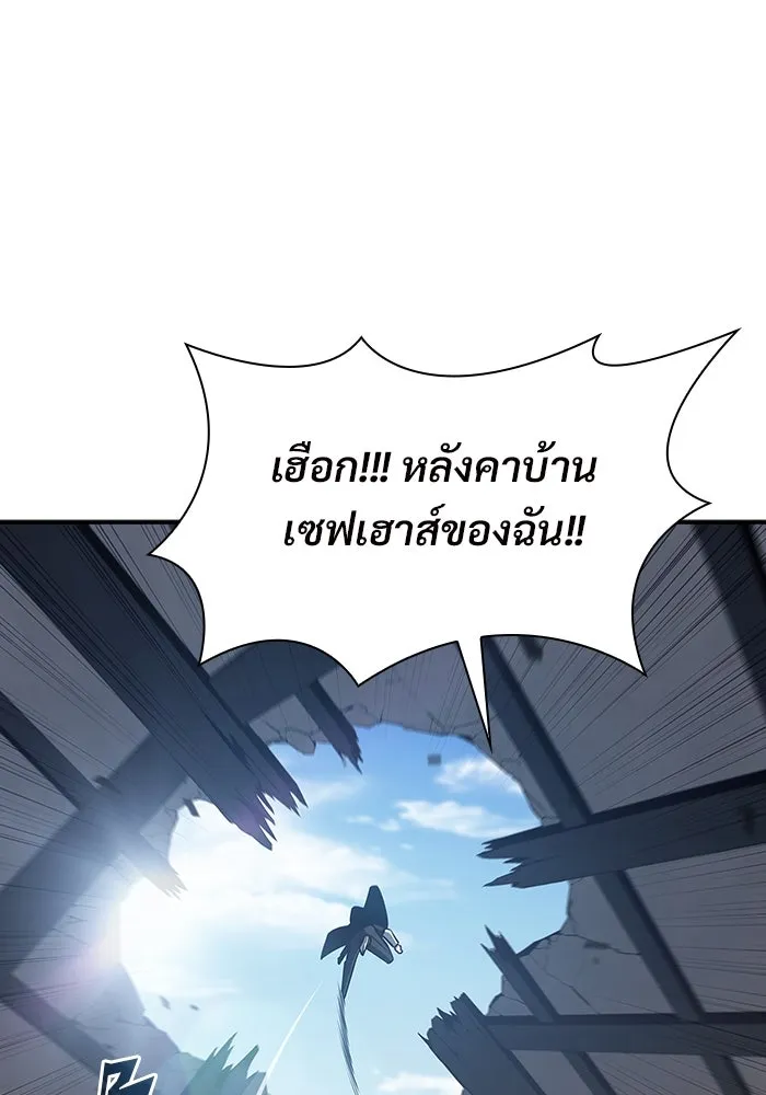 ผู้เล่นหน้าใหม่เลเวลแมกซ์ ตอนที่ 130 จักรวรรดิผู้พิทักษ์เลือดและเห รูปที่ 103