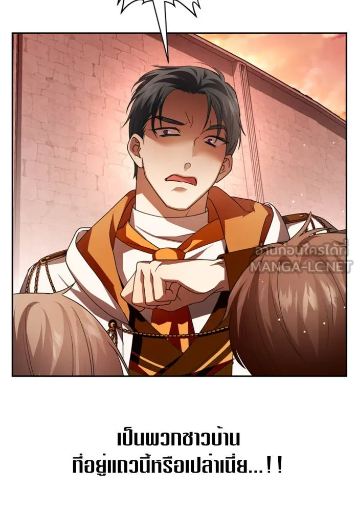 ชิงชีวิตพลิกลิขิตชะตา ตอนที่ 100. ผู้คนก็เป็นแค่เพียงตัวเลข รูปที่ 57