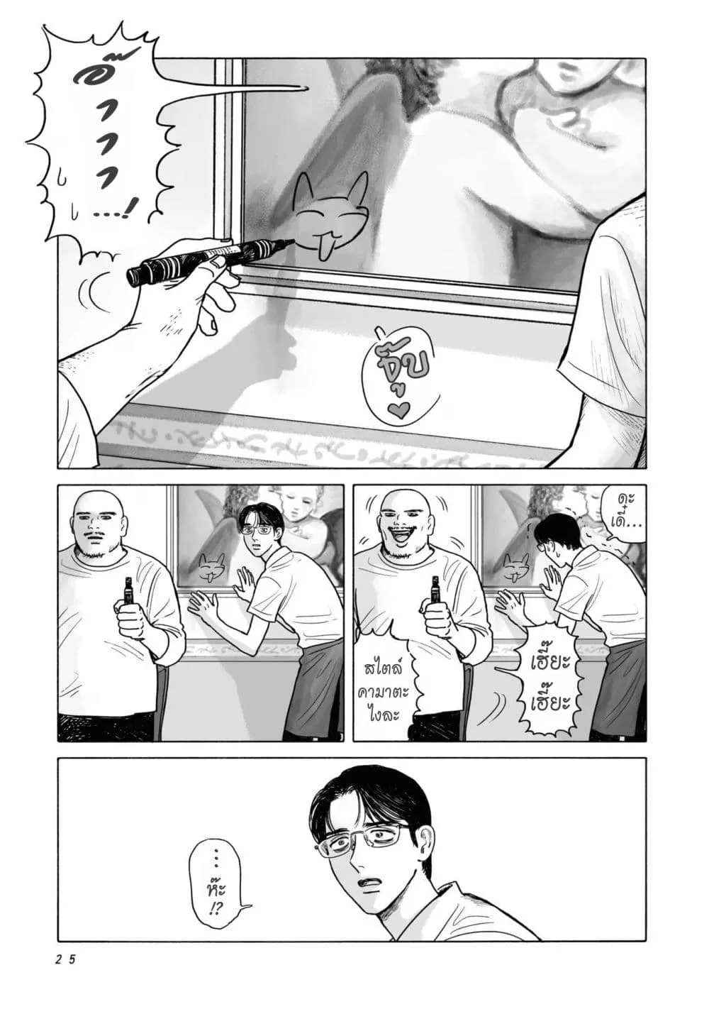 Manga-lc-com อ่านมังงะ อ่านการ์ตูน ออนไลน์ ฟรี FamiRes Iko. ตอนที่ 1 2 3 4 5 6 7 8 9 10 11 12 13 14 ฟรี ไม่มีโฆษณา Manga-lc - อ่าน มังงะ อ่าน การ์ตูน ออนไลน์ อ่านมังงะ ฟรี