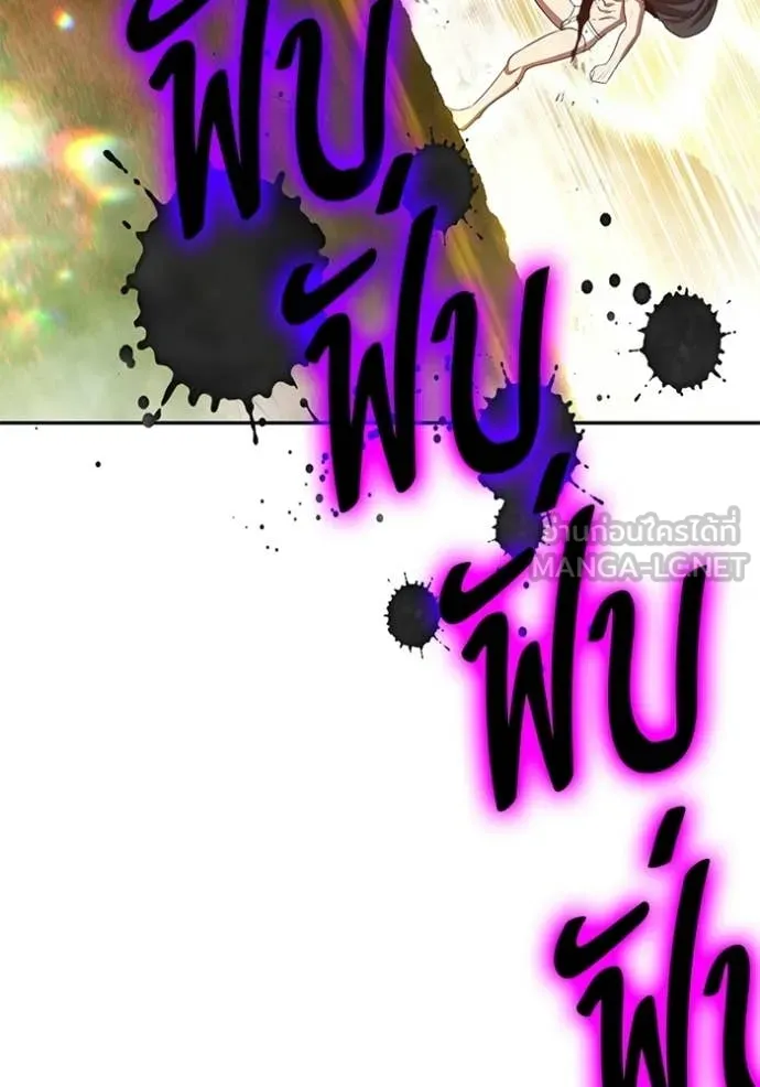 +99 ท่อนไม้ ตอนที่ 175 รูปที่ 383