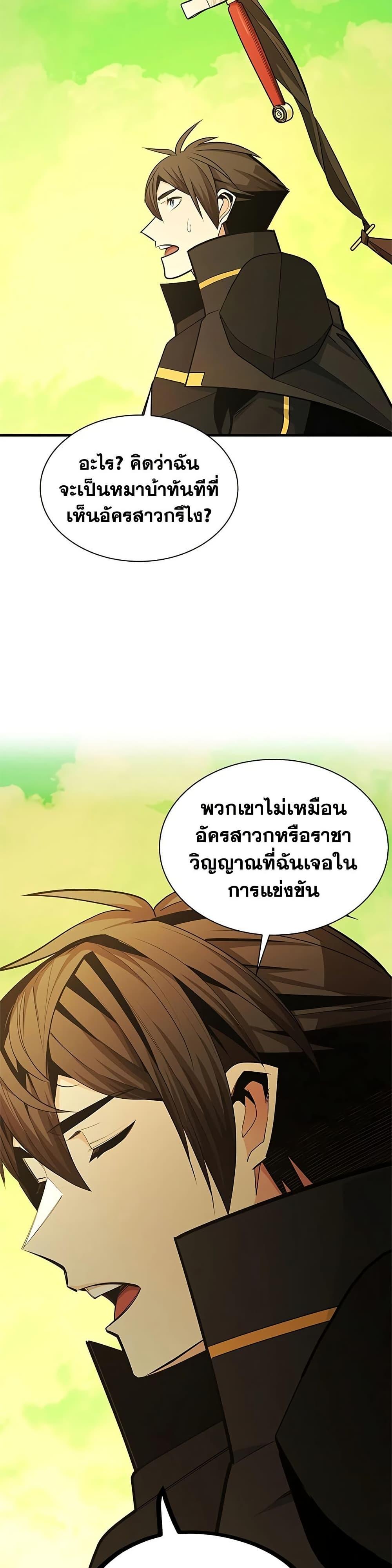 Manga-lc-com อ่านมังงะ อ่านการ์ตูน ออนไลน์ ฟรี The Tutorial is Too Hard ตอนที่ 1 2 3 4 5 6 7 8 9 10 11 12 13 14 ฟรี ไม่มีโฆษณา Manga-lc - อ่าน มังงะ อ่าน การ์ตูน ออนไลน์ อ่านมังงะ ฟรี