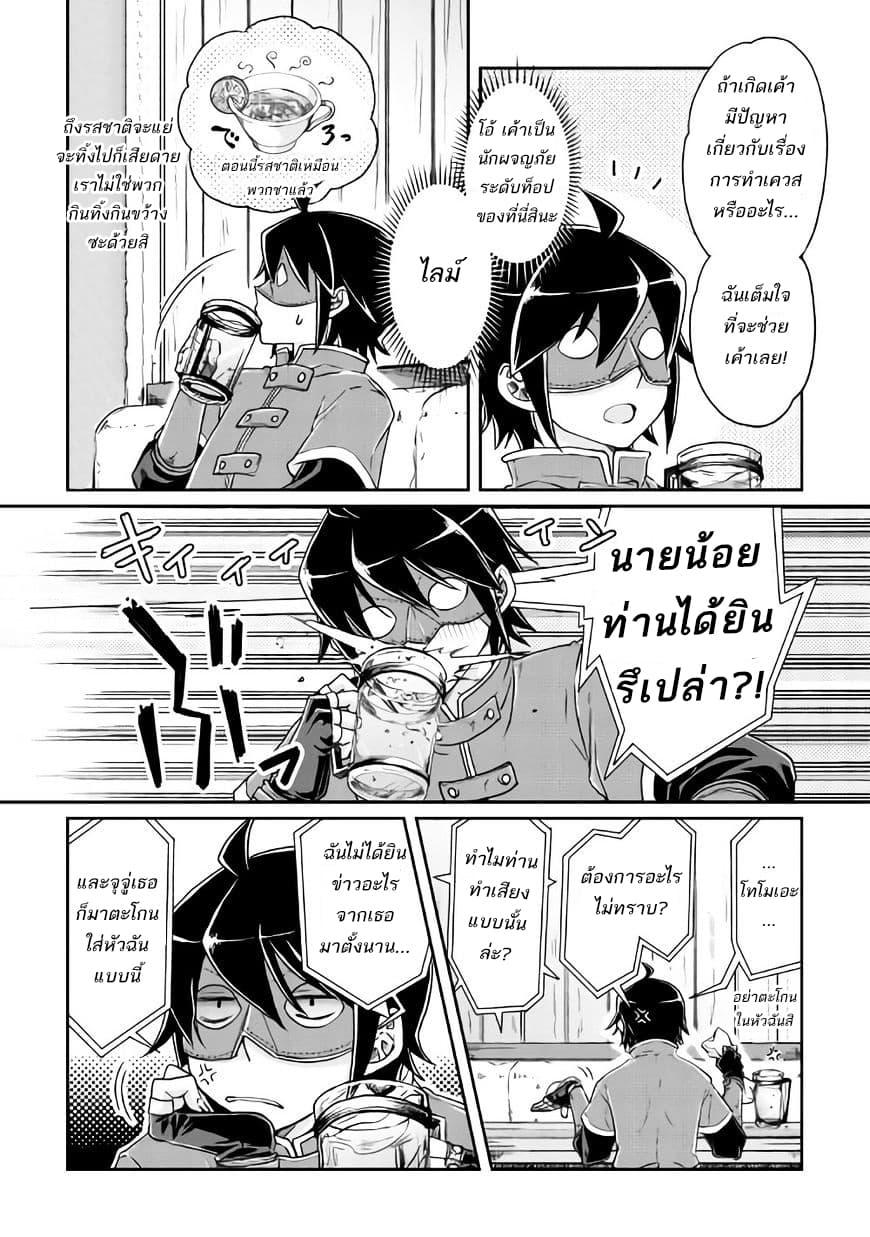 Manga-lc-com อ่านมังงะ อ่านการ์ตูน ออนไลน์ ฟรี Tsuki ga Michibiku Isekai Douchuu ตอนที่ 1 2 3 4 5 6 7 8 9 10 11 12 13 14 ฟรี ไม่มีโฆษณา Manga-lc - อ่าน มังงะ อ่าน การ์ตูน ออนไลน์ อ่านมังงะ ฟรี