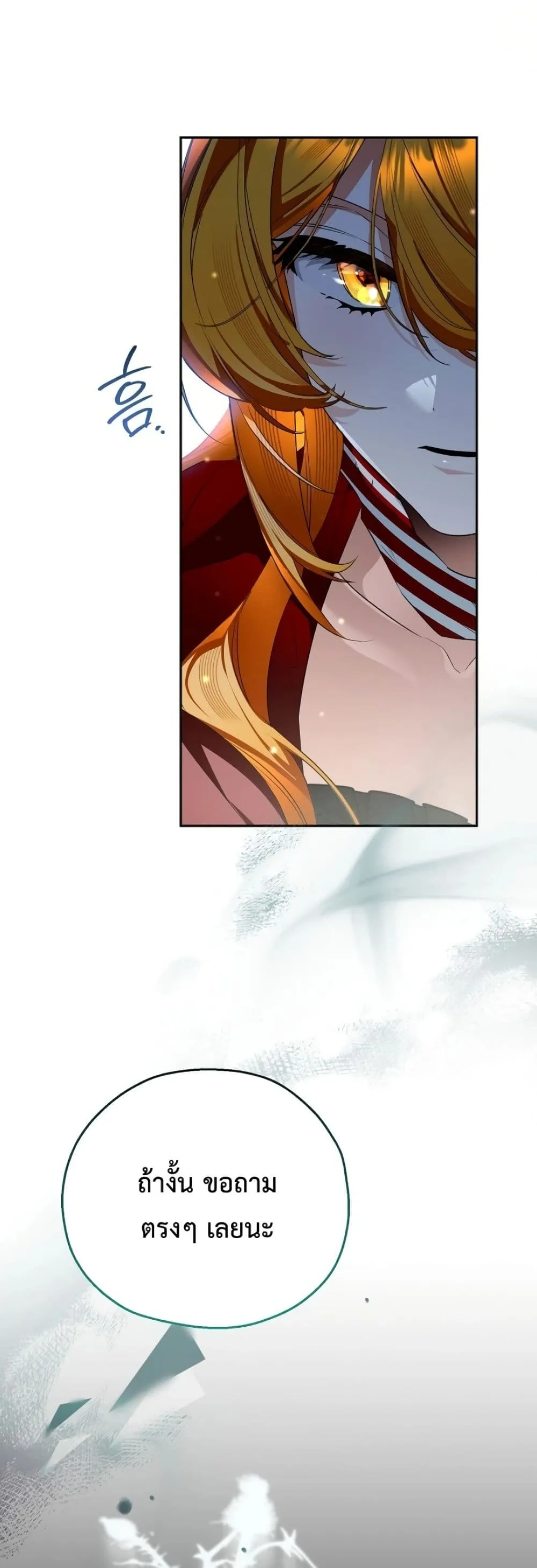 Manga-lc-com อ่านมังงะ อ่านการ์ตูน ออนไลน์ ฟรี Marriage With A Suspiciously Demure Husband ตอนที่ 1 2 3 4 5 6 7 8 9 10 11 12 13 14 ฟรี ไม่มีโฆษณา Manga-lc - อ่าน มังงะ อ่าน การ์ตูน ออนไลน์ อ่านมังงะ ฟรี