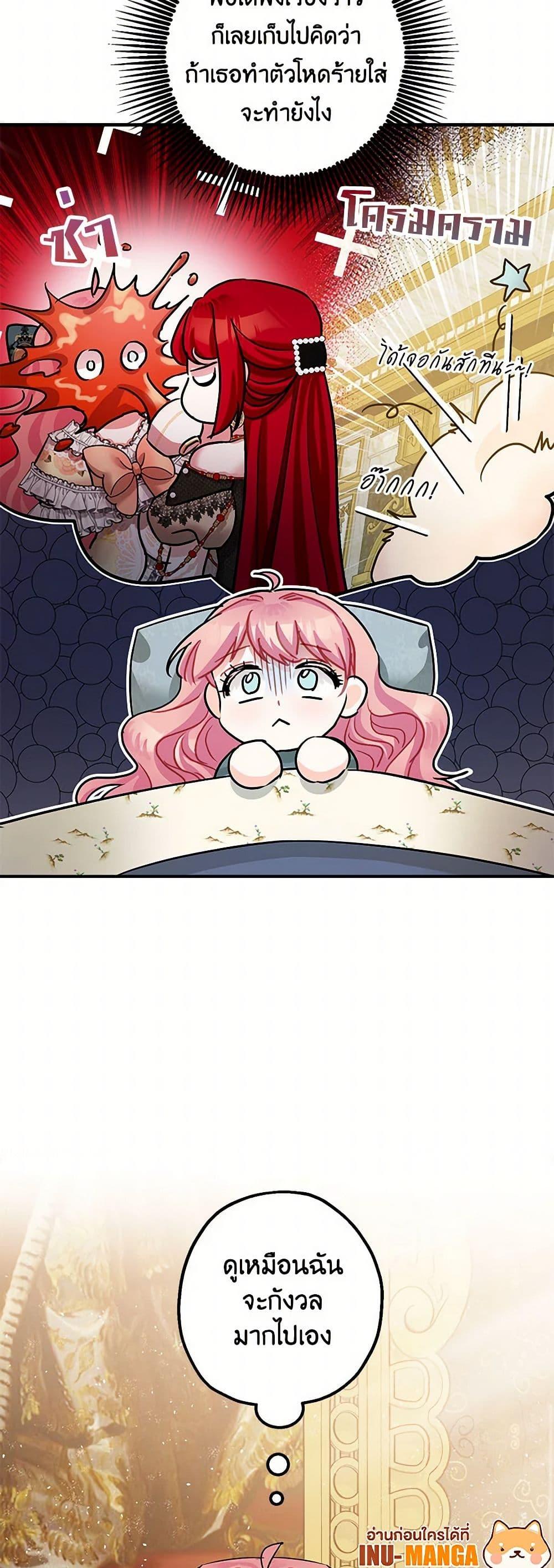 Manga-lc-com อ่านมังงะ อ่านการ์ตูน ออนไลน์ ฟรี The Tyrant’s Tranquilizer ตอนที่ 1 2 3 4 5 6 7 8 9 10 11 12 13 14 ฟรี ไม่มีโฆษณา Manga-lc - อ่าน มังงะ อ่าน การ์ตูน ออนไลน์ อ่านมังงะ ฟรี