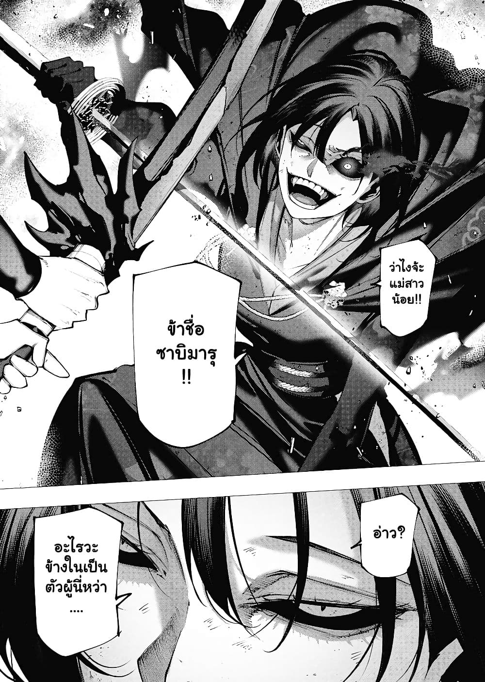 Manga-lc-com อ่านมังงะ อ่านการ์ตูน ออนไลน์ ฟรี The Serial Killer Is Reincarnated Into the Another World. ตอนที่ 1 2 3 4 5 6 7 8 9 10 11 12 13 14 ฟรี ไม่มีโฆษณา Manga-lc - อ่าน มังงะ อ่าน การ์ตูน ออนไลน์ อ่านมังงะ ฟรี