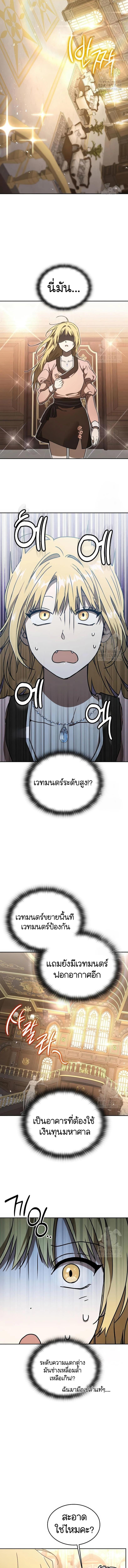 Manga-lc-com อ่านมังงะ อ่านการ์ตูน ออนไลน์ ฟรี Divine Beast Kindergarten ตอนที่ 1 2 3 4 5 6 7 8 9 10 11 12 13 14 ฟรี ไม่มีโฆษณา Manga-lc - อ่าน มังงะ อ่าน การ์ตูน ออนไลน์ อ่านมังงะ ฟรี