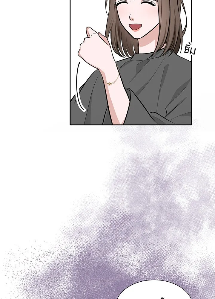 เพลิงแค้นผลาญใจ ตอนที่ 10 รูปที่ 25