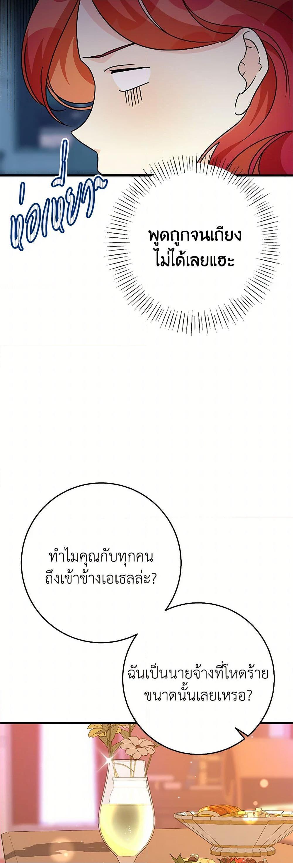 Manga-lc-com อ่านมังงะ อ่านการ์ตูน ออนไลน์ ฟรี Till Divorce Do Us Part! ตอนที่ 1 2 3 4 5 6 7 8 9 10 11 12 13 14 ฟรี ไม่มีโฆษณา Manga-lc - อ่าน มังงะ อ่าน การ์ตูน ออนไลน์ อ่านมังงะ ฟรี