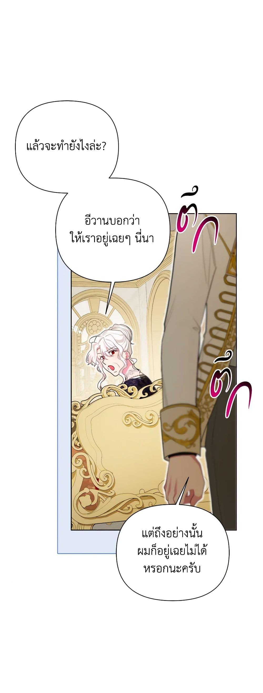 Manga-lc-com อ่านมังงะ อ่านการ์ตูน ออนไลน์ ฟรี The Archvillain’s Daughter-in-Law ตอนที่ 1 2 3 4 5 6 7 8 9 10 11 12 13 14 ฟรี ไม่มีโฆษณา Manga-lc - อ่าน มังงะ อ่าน การ์ตูน ออนไลน์ อ่านมังงะ ฟรี