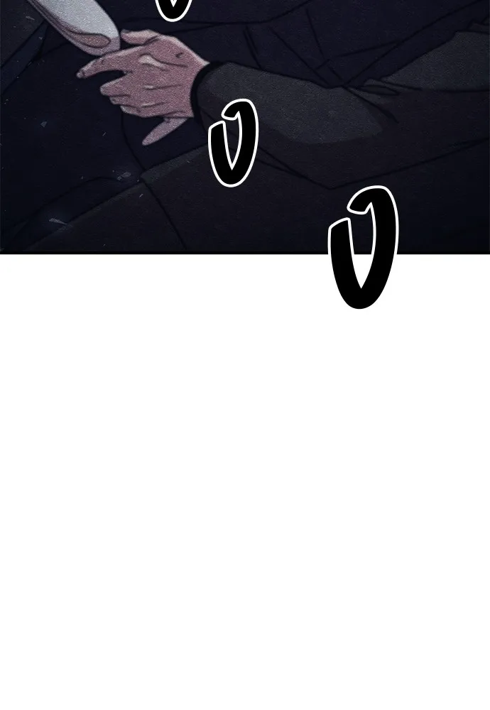 Zombie X Slasher ตอนที่ 10 รูปที่ 137