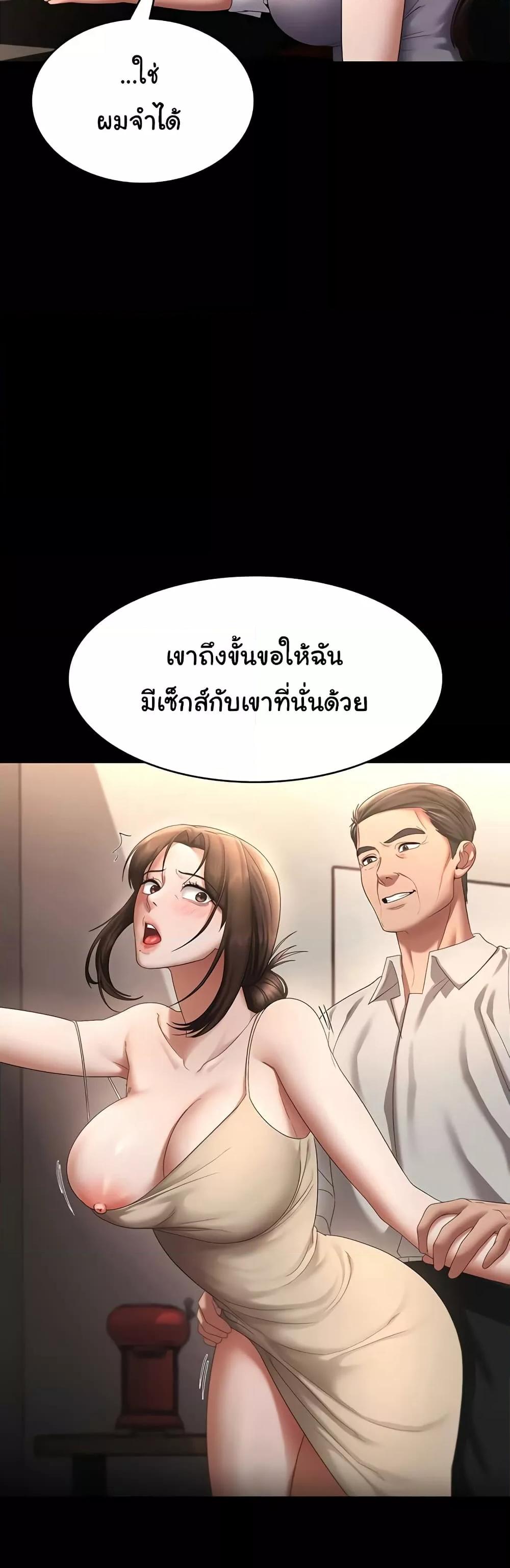 Doujin-Lc- อ่าน โดจิน มังฮวา เกาหลี ญี่ปุ่น จีน แปลไทย The Chairman’s Wife ตอนที่ 1 2 3 4 5 6 7 8 9 10 11 12 13 14 ฟรี ไม่มีโฆษณา อ่าน โดจิน Manhwa เกาหลี ญี่ปุ่น จีน เรามีครบ คัดมาให้เน้นๆ โดจิน 18+ รับประกันความฟินโดย  Doujin Lc