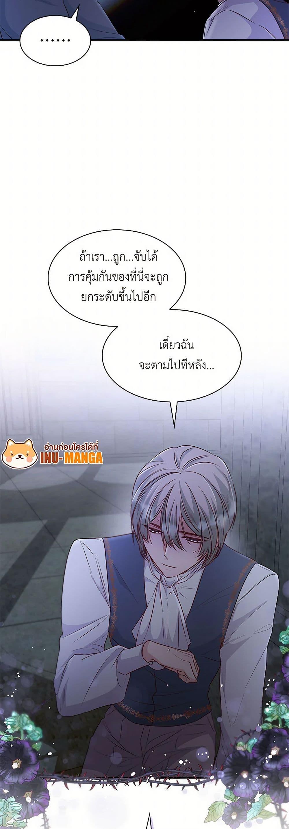 Manga-lc-com อ่านมังงะ อ่านการ์ตูน ออนไลน์ ฟรี Villains Behind the Curtains ตอนที่ 1 2 3 4 5 6 7 8 9 10 11 12 13 14 ฟรี ไม่มีโฆษณา Manga-lc - อ่าน มังงะ อ่าน การ์ตูน ออนไลน์ อ่านมังงะ ฟรี