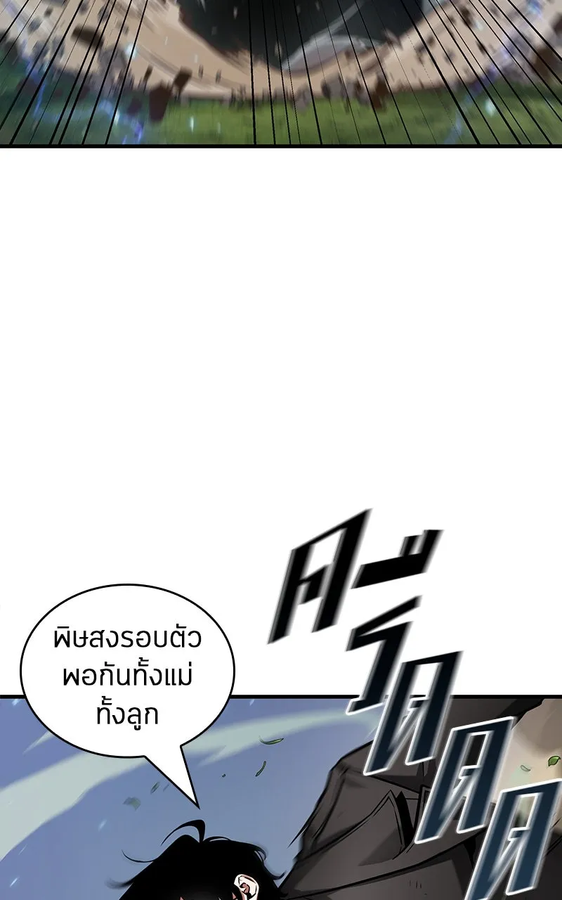 Omniscient Reader อ่านชะตาวันสิ้นโลก ตอนที่ 33 อ่านอีกรอบ (7) รูปที่ 88
