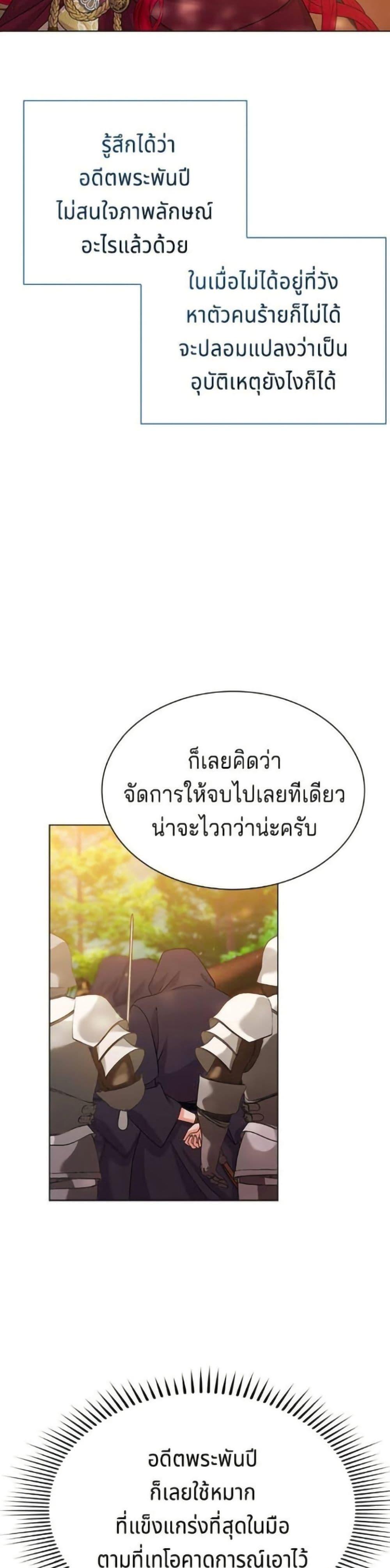 Manga-lc-com อ่านมังงะ อ่านการ์ตูน ออนไลน์ ฟรี His Recovery Magic Worked Too Well! ตอนที่ 1 2 3 4 5 6 7 8 9 10 11 12 13 14 ฟรี ไม่มีโฆษณา Manga-lc - อ่าน มังงะ อ่าน การ์ตูน ออนไลน์ อ่านมังงะ ฟรี
