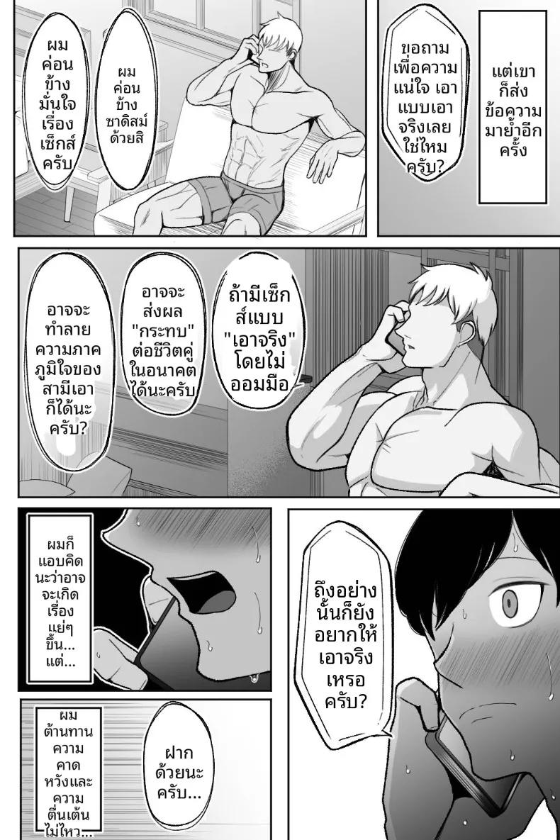 Doujin-Lc- อ่าน โดจิน มังฮวา เกาหลี ญี่ปุ่น จีน แปลไทย ช่วยโอบกอดและดูแลภรรยาของผมที (Bekkou Kansoku) ตอนที่ 1 2 3 4 5 6 7 8 9 10 11 12 13 14 ฟรี ไม่มีโฆษณา อ่าน โดจิน Manhwa เกาหลี ญี่ปุ่น จีน เรามีครบ คัดมาให้เน้นๆ โดจิน 18+ รับประกันความฟินโดย  Doujin Lc