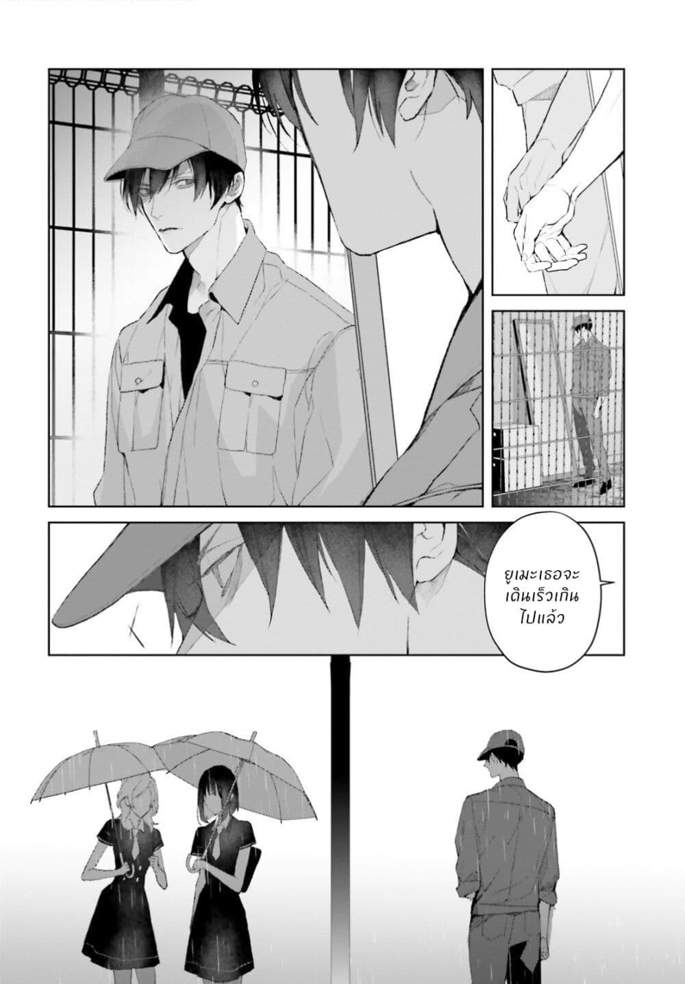Manga-lc-com อ่านมังงะ อ่านการ์ตูน ออนไลน์ ฟรี Mr. Mallow Blue ตอนที่ 1 2 3 4 5 6 7 8 9 10 11 12 13 14 ฟรี ไม่มีโฆษณา Manga-lc - อ่าน มังงะ อ่าน การ์ตูน ออนไลน์ อ่านมังงะ ฟรี