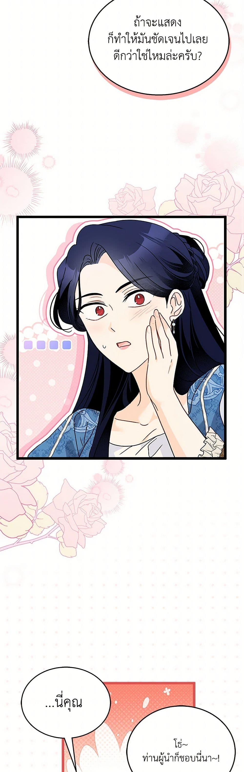 Manga-lc-com อ่านมังงะ อ่านการ์ตูน ออนไลน์ ฟรี The Symbiotic Relationship Between a Panther and a Rabbit ตอนที่ 1 2 3 4 5 6 7 8 9 10 11 12 13 14 ฟรี ไม่มีโฆษณา Manga-lc - อ่าน มังงะ อ่าน การ์ตูน ออนไลน์ อ่านมังงะ ฟรี