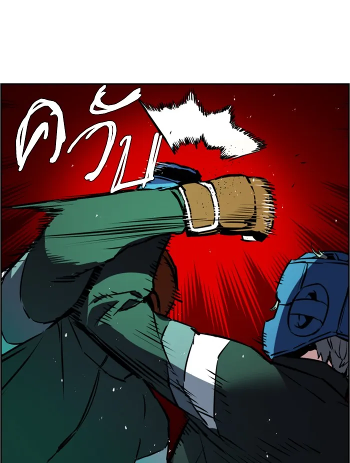 พี่ชายสายบอดี้การ์ด ตอนที่ 25 รูปที่ 128