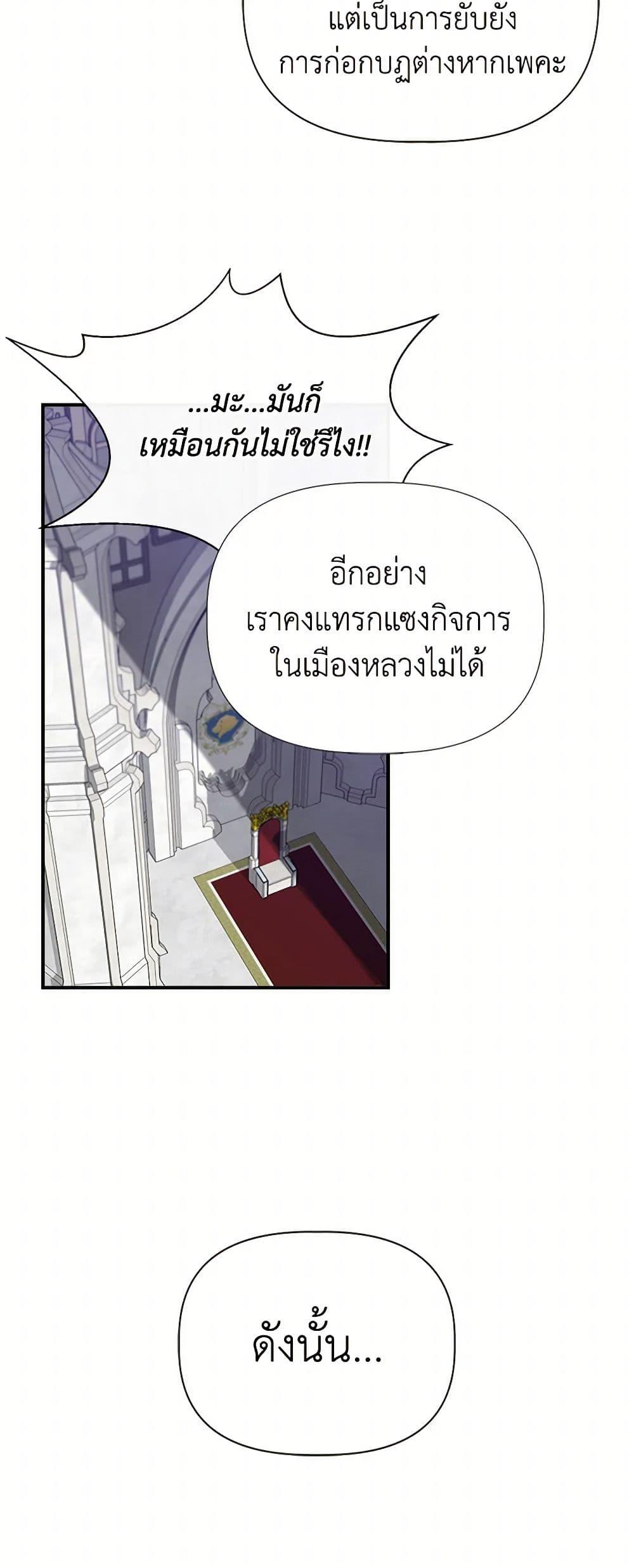 Manga-lc-com อ่านมังงะ อ่านการ์ตูน ออนไลน์ ฟรี I Wasn’t the Cinderella ตอนที่ 1 2 3 4 5 6 7 8 9 10 11 12 13 14 ฟรี ไม่มีโฆษณา Manga-lc - อ่าน มังงะ อ่าน การ์ตูน ออนไลน์ อ่านมังงะ ฟรี