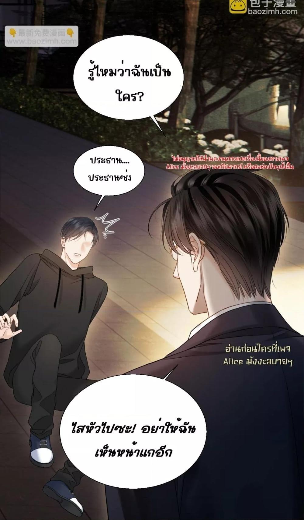 Manga-lc-com อ่านมังงะ อ่านการ์ตูน ออนไลน์ ฟรี อย่าทำให้คลั่งไ ตอนที่ 1 2 3 4 5 6 7 8 9 10 11 12 13 14 ฟรี ไม่มีโฆษณา Manga-lc - อ่าน มังงะ อ่าน การ์ตูน ออนไลน์ อ่านมังงะ ฟรี