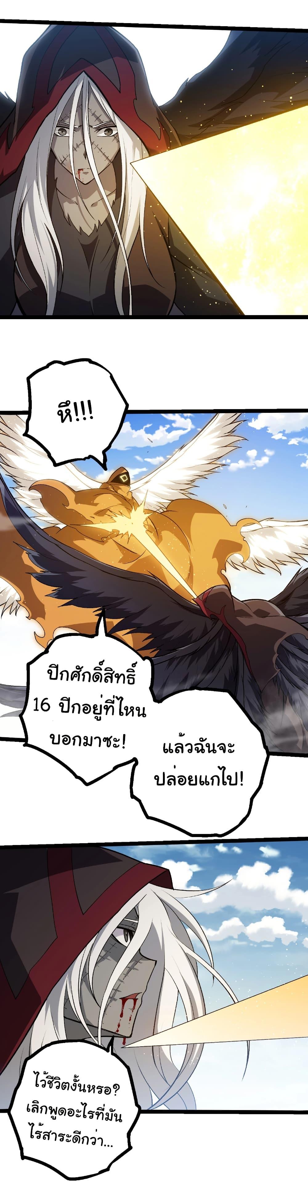 Manga-lc-com อ่านมังงะ อ่านการ์ตูน ออนไลน์ ฟรี Evolution from the Big Tree ตอนที่ 1 2 3 4 5 6 7 8 9 10 11 12 13 14 ฟรี ไม่มีโฆษณา Manga-lc - อ่าน มังงะ อ่าน การ์ตูน ออนไลน์ อ่านมังงะ ฟรี