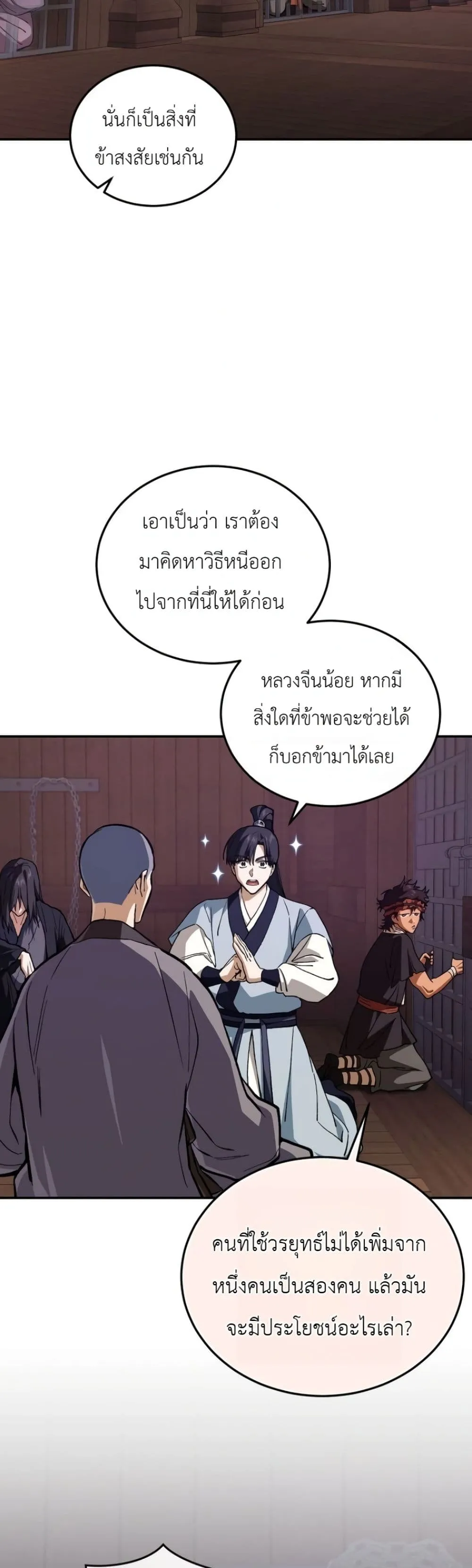 Manga-lc-com อ่านมังงะ อ่านการ์ตูน ออนไลน์ ฟรี My Father Is the Number One Under Heaven ตอนที่ 1 2 3 4 5 6 7 8 9 10 11 12 13 14 ฟรี ไม่มีโฆษณา Manga-lc - อ่าน มังงะ อ่าน การ์ตูน ออนไลน์ อ่านมังงะ ฟรี