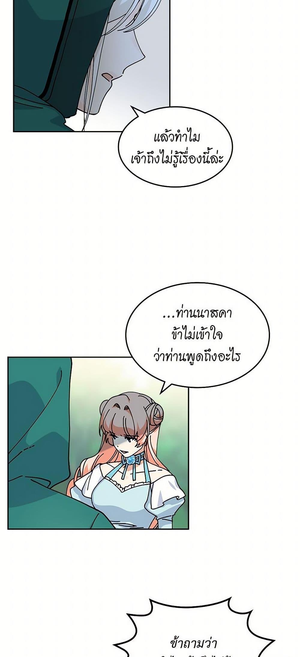 Manga-lc-com อ่านมังงะ อ่านการ์ตูน ออนไลน์ ฟรี The Antagonist’s Pet ตอนที่ 1 2 3 4 5 6 7 8 9 10 11 12 13 14 ฟรี ไม่มีโฆษณา Manga-lc - อ่าน มังงะ อ่าน การ์ตูน ออนไลน์ อ่านมังงะ ฟรี