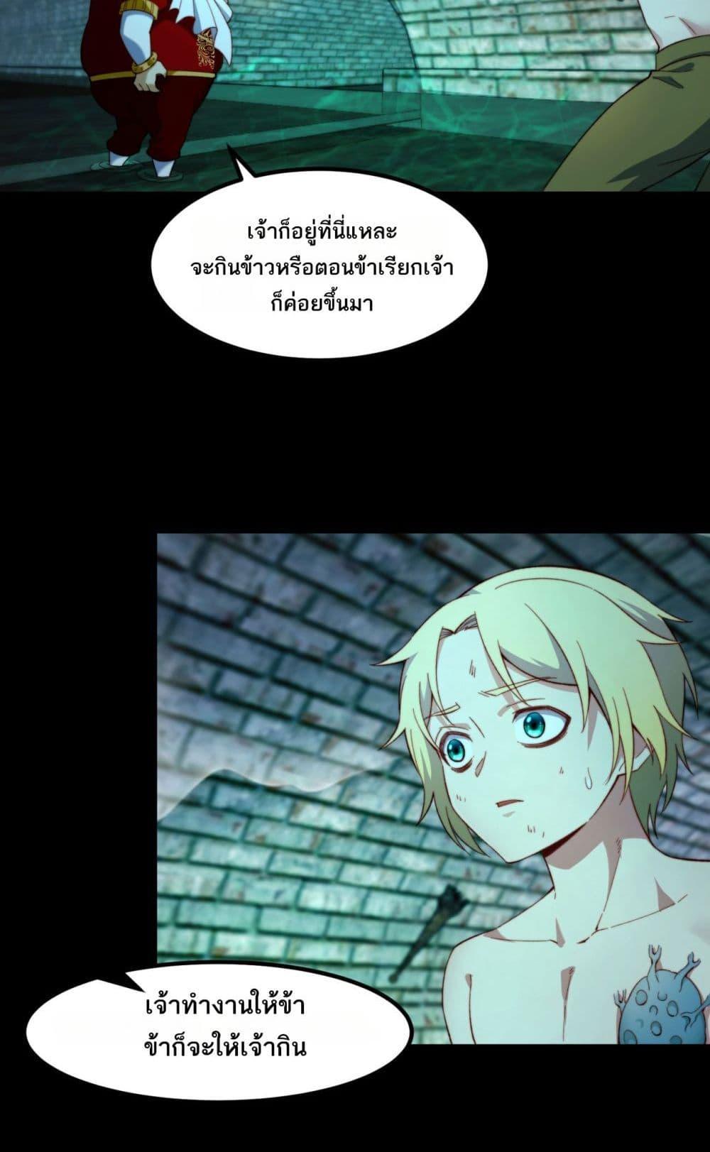 Manga-lc-com อ่านมังงะ อ่านการ์ตูน ออนไลน์ ฟรี The Beta Server For A Thousand Years ตอนที่ 1 2 3 4 5 6 7 8 9 10 11 12 13 14 ฟรี ไม่มีโฆษณา Manga-lc - อ่าน มังงะ อ่าน การ์ตูน ออนไลน์ อ่านมังงะ ฟรี