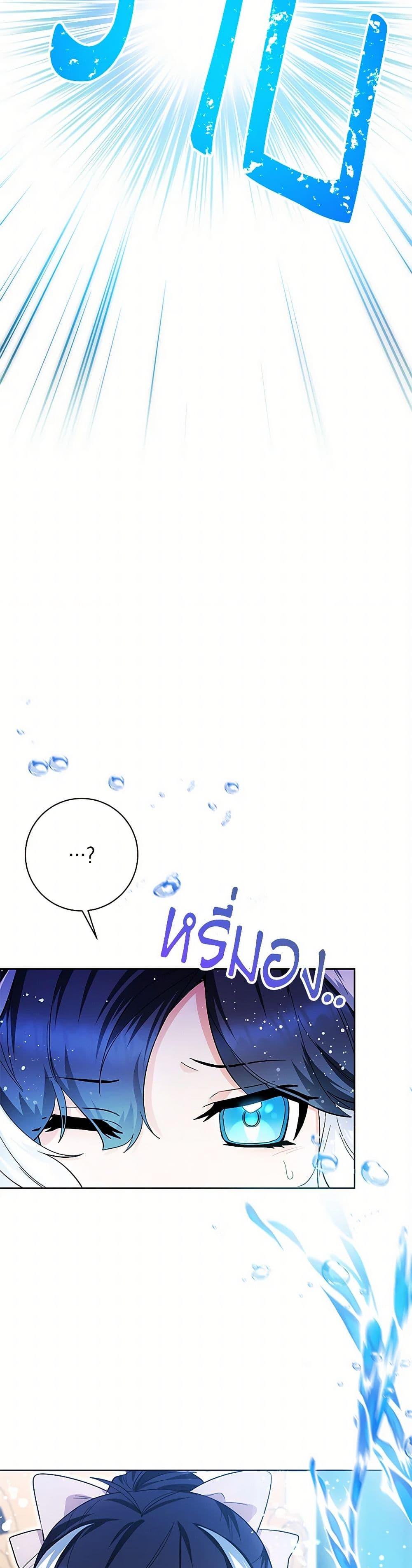 Manga-lc-com อ่านมังงะ อ่านการ์ตูน ออนไลน์ ฟรี Black Killer Whale Baby ตอนที่ 1 2 3 4 5 6 7 8 9 10 11 12 13 14 ฟรี ไม่มีโฆษณา Manga-lc - อ่าน มังงะ อ่าน การ์ตูน ออนไลน์ อ่านมังงะ ฟรี