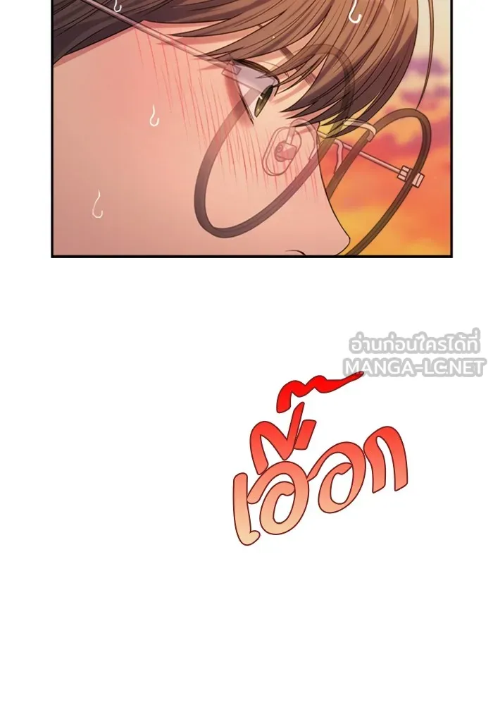 Couple Breaker ตอนที่ 44 รูปที่ 42