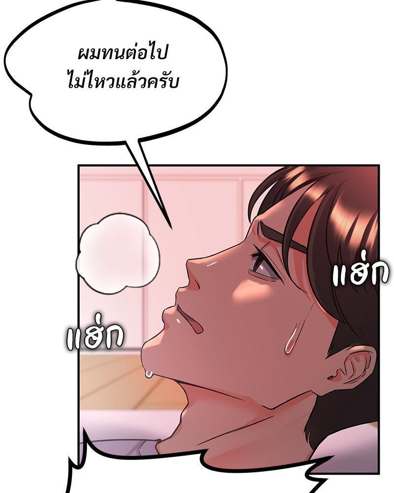 Doujin-Lc- อ่าน โดจิน มังฮวา เกาหลี ญี่ปุ่น จีน แปลไทย My Pillow Business Begins ตอนที่ 1 2 3 4 5 6 7 8 9 10 11 12 13 14 ฟรี ไม่มีโฆษณา อ่าน โดจิน Manhwa เกาหลี ญี่ปุ่น จีน เรามีครบ คัดมาให้เน้นๆ โดจิน 18+ รับประกันความฟินโดย  Doujin Lc