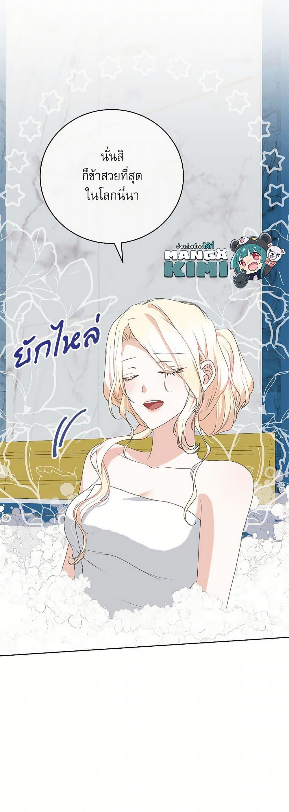 Manga-lc-com อ่านมังงะ อ่านการ์ตูน ออนไลน์ ฟรี Reborn as a Character That Never Existed ตอนที่ 1 2 3 4 5 6 7 8 9 10 11 12 13 14 ฟรี ไม่มีโฆษณา Manga-lc - อ่าน มังงะ อ่าน การ์ตูน ออนไลน์ อ่านมังงะ ฟรี