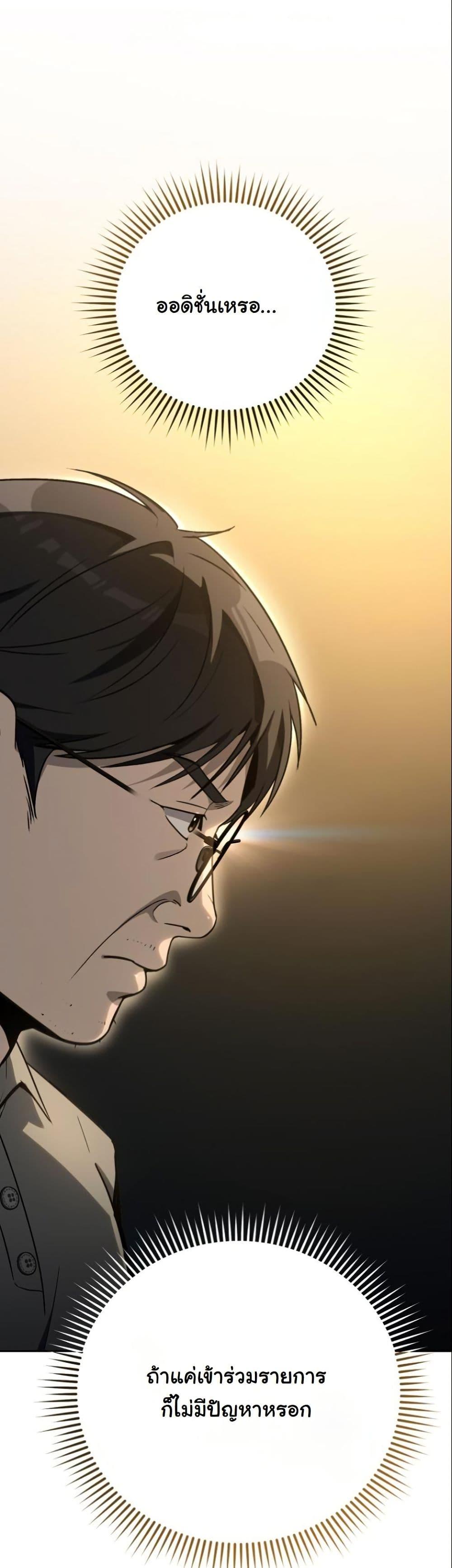 Manga-lc-com อ่านมังงะ อ่านการ์ตูน ออนไลน์ ฟรี A Thousand Faces ตอนที่ 1 2 3 4 5 6 7 8 9 10 11 12 13 14 ฟรี ไม่มีโฆษณา Manga-lc - อ่าน มังงะ อ่าน การ์ตูน ออนไลน์ อ่านมังงะ ฟรี