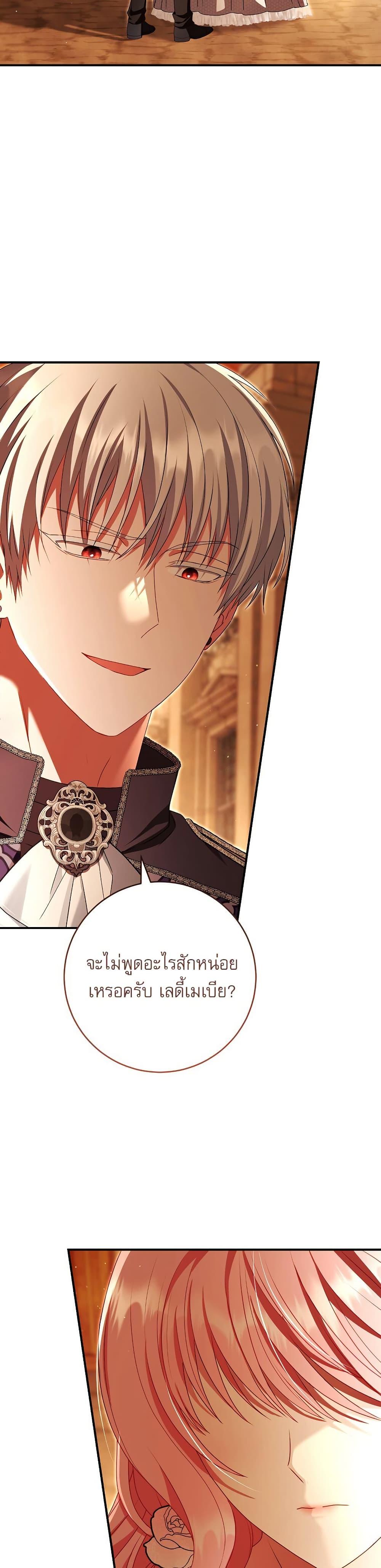Manga-lc-com อ่านมังงะ อ่านการ์ตูน ออนไลน์ ฟรี Rather Than The Son, I’ll Take The Father ตอนที่ 1 2 3 4 5 6 7 8 9 10 11 12 13 14 ฟรี ไม่มีโฆษณา Manga-lc - อ่าน มังงะ อ่าน การ์ตูน ออนไลน์ อ่านมังงะ ฟรี