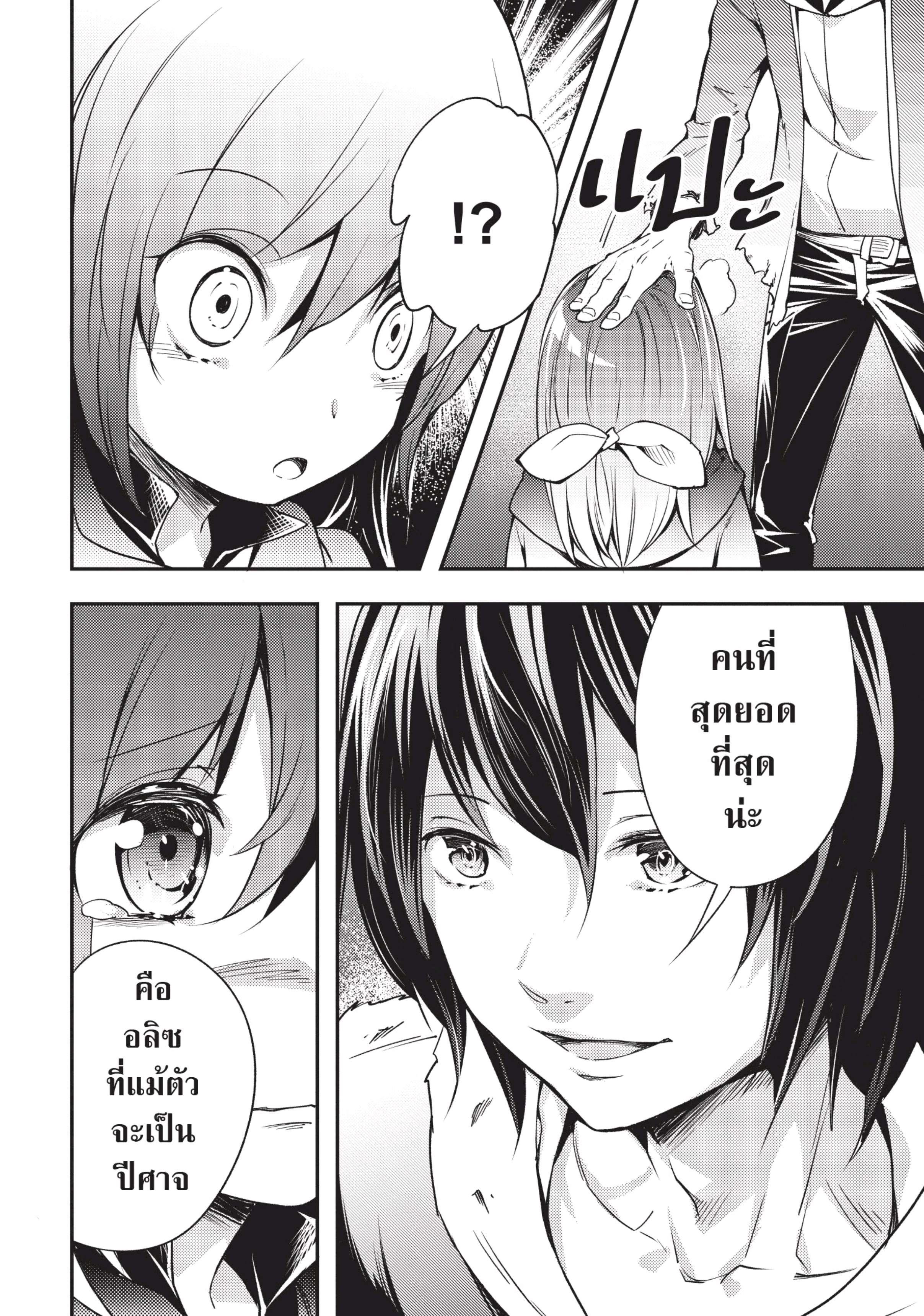 Manga-lc-com อ่านมังงะ อ่านการ์ตูน ออนไลน์ ฟรี Lv999 no Murabito ชาวบ้าน LV999 ตอนที่ 1 2 3 4 5 6 7 8 9 10 11 12 13 14 ฟรี ไม่มีโฆษณา Manga-lc - อ่าน มังงะ อ่าน การ์ตูน ออนไลน์ อ่านมังงะ ฟรี