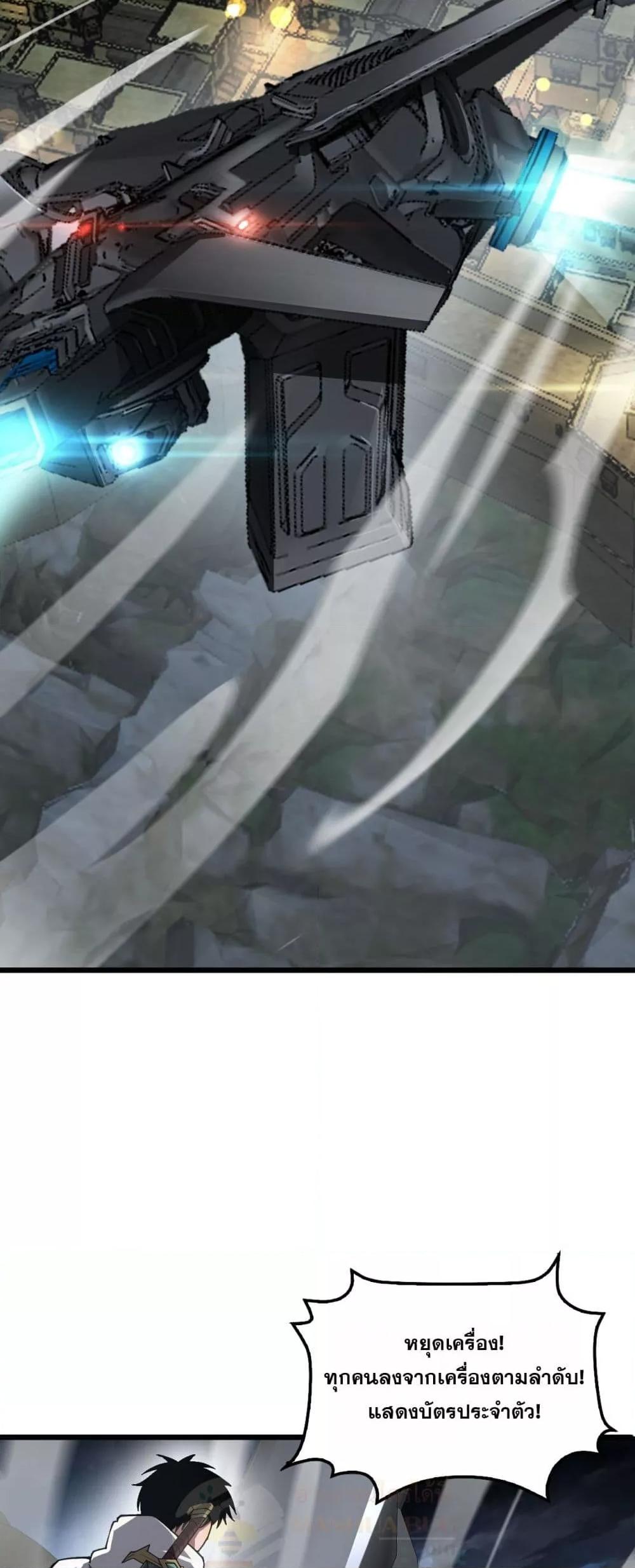 Manga-lc-com อ่านมังงะ อ่านการ์ตูน ออนไลน์ ฟรี DoomsdaySword ตอนที่ 1 2 3 4 5 6 7 8 9 10 11 12 13 14 ฟรี ไม่มีโฆษณา Manga-lc - อ่าน มังงะ อ่าน การ์ตูน ออนไลน์ อ่านมังงะ ฟรี