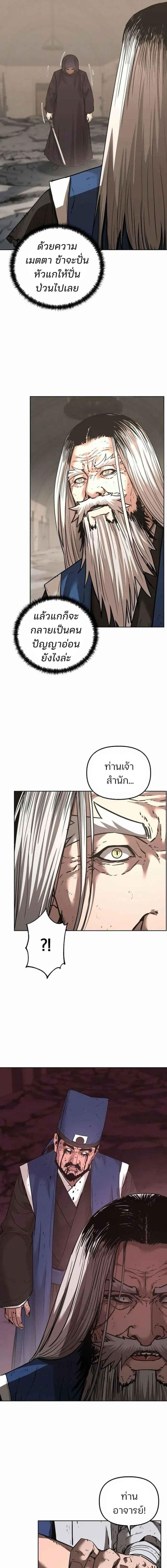 Manga-lc-com อ่านมังงะ อ่านการ์ตูน ออนไลน์ ฟรี The Reborn Ranker Chronicles ตอนที่ 1 2 3 4 5 6 7 8 9 10 11 12 13 14 ฟรี ไม่มีโฆษณา Manga-lc - อ่าน มังงะ อ่าน การ์ตูน ออนไลน์ อ่านมังงะ ฟรี