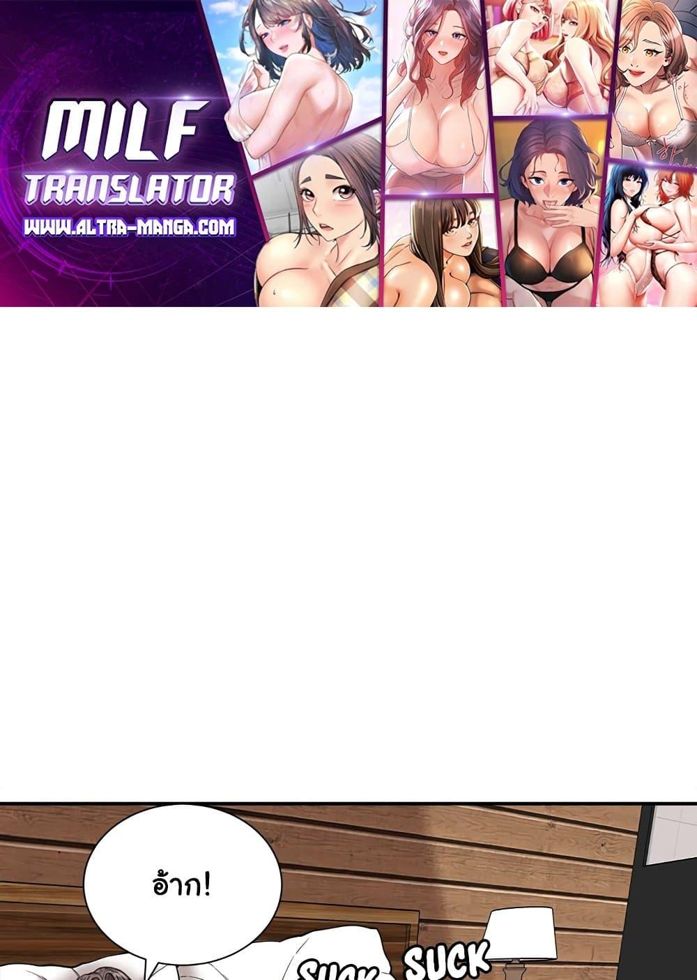 Doujin-Lc- อ่าน โดจิน มังฮวา เกาหลี ญี่ปุ่น จีน แปลไทย Distractions ตอนที่ 1 2 3 4 5 6 7 8 9 10 11 12 13 14 ฟรี ไม่มีโฆษณา อ่าน โดจิน Manhwa เกาหลี ญี่ปุ่น จีน เรามีครบ คัดมาให้เน้นๆ โดจิน 18+ รับประกันความฟินโดย  Doujin Lc