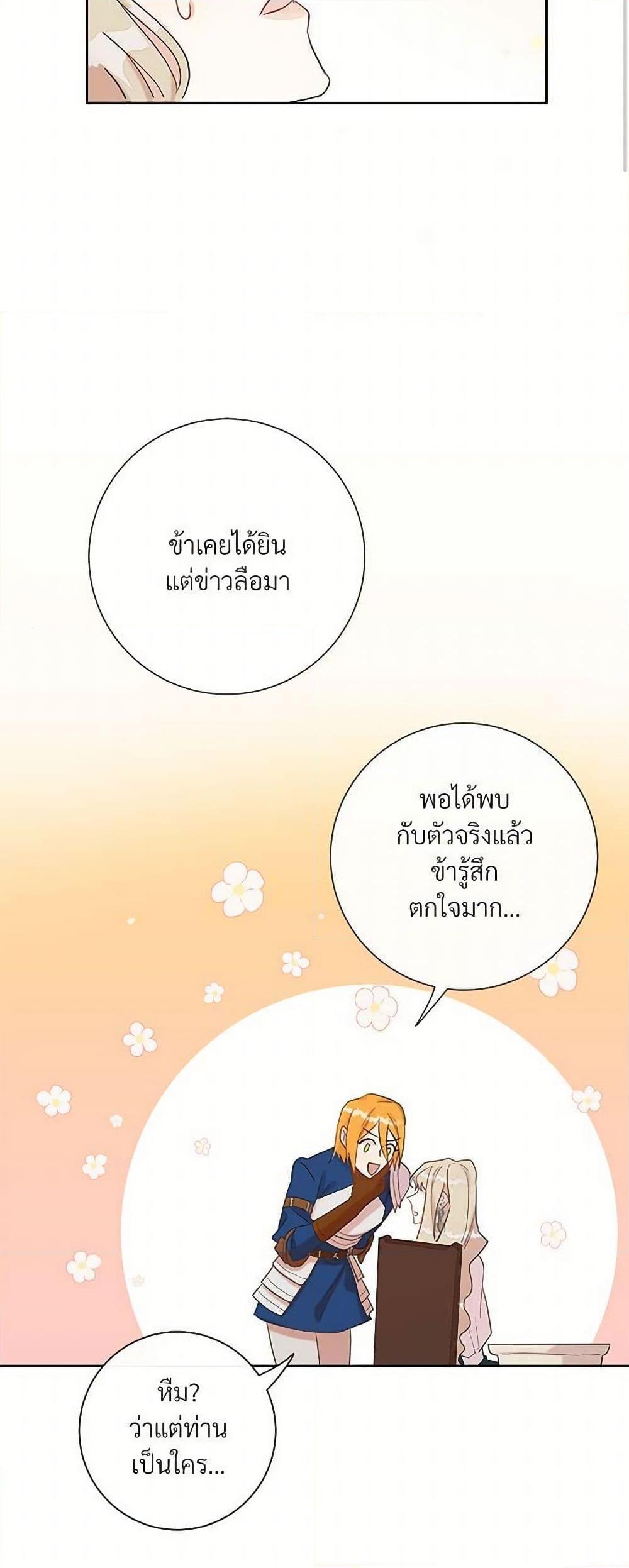 Manga-lc-com อ่านมังงะ อ่านการ์ตูน ออนไลน์ ฟรี Please Don’t Eat Me! ตอนที่ 1 2 3 4 5 6 7 8 9 10 11 12 13 14 ฟรี ไม่มีโฆษณา Manga-lc - อ่าน มังงะ อ่าน การ์ตูน ออนไลน์ อ่านมังงะ ฟรี