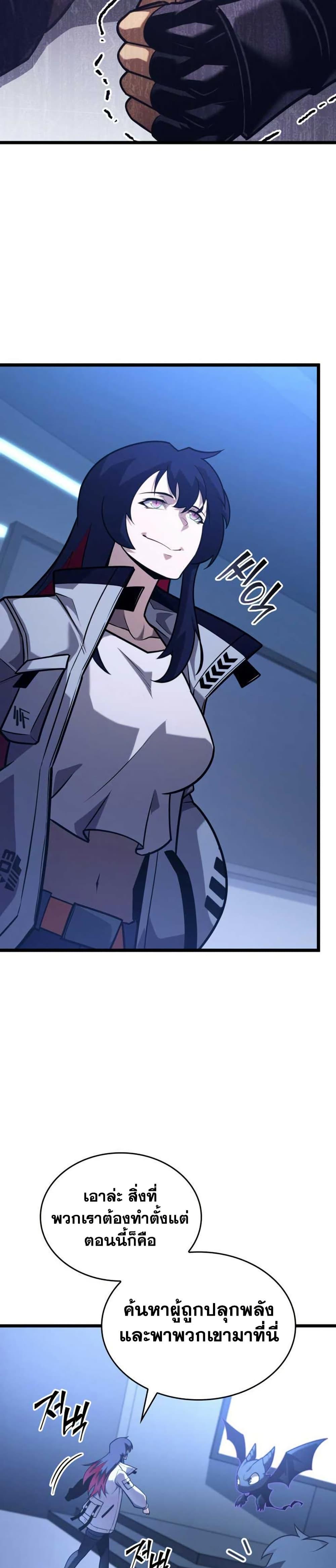 Manga-lc-com อ่านมังงะ อ่านการ์ตูน ออนไลน์ ฟรี Return of the SSS-Class Ranker ตอนที่ 1 2 3 4 5 6 7 8 9 10 11 12 13 14 ฟรี ไม่มีโฆษณา Manga-lc - อ่าน มังงะ อ่าน การ์ตูน ออนไลน์ อ่านมังงะ ฟรี