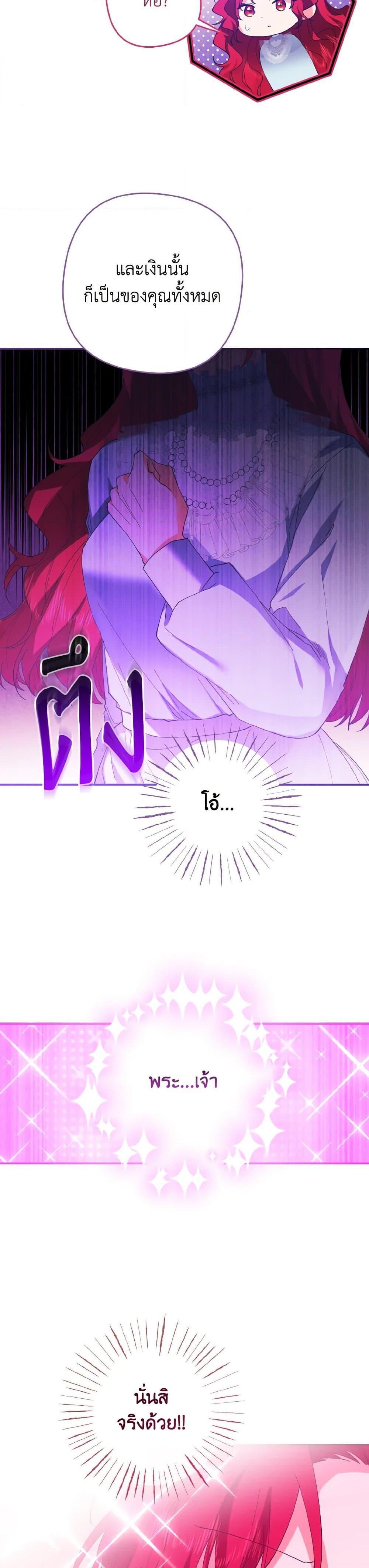 Manga-lc-com อ่านมังงะ อ่านการ์ตูน ออนไลน์ ฟรี I Tamed the Duke ตอนที่ 1 2 3 4 5 6 7 8 9 10 11 12 13 14 ฟรี ไม่มีโฆษณา Manga-lc - อ่าน มังงะ อ่าน การ์ตูน ออนไลน์ อ่านมังงะ ฟรี