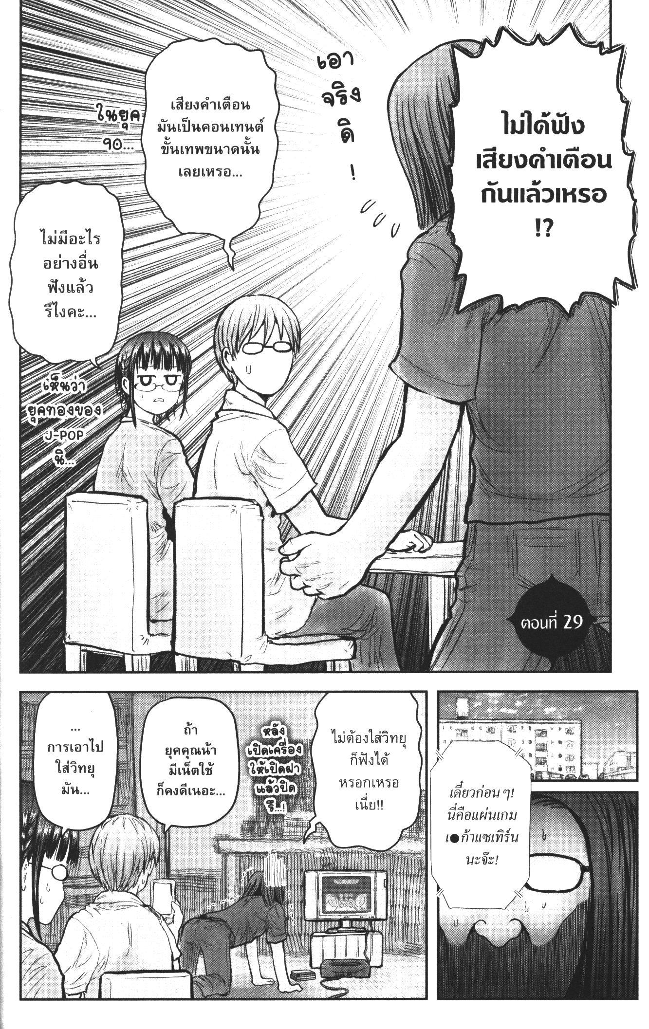 Manga-lc-com อ่านมังงะ อ่านการ์ตูน ออนไลน์ ฟรี Isekai Ojisan ตอนที่ 1 2 3 4 5 6 7 8 9 10 11 12 13 14 ฟรี ไม่มีโฆษณา Manga-lc - อ่าน มังงะ อ่าน การ์ตูน ออนไลน์ อ่านมังงะ ฟรี