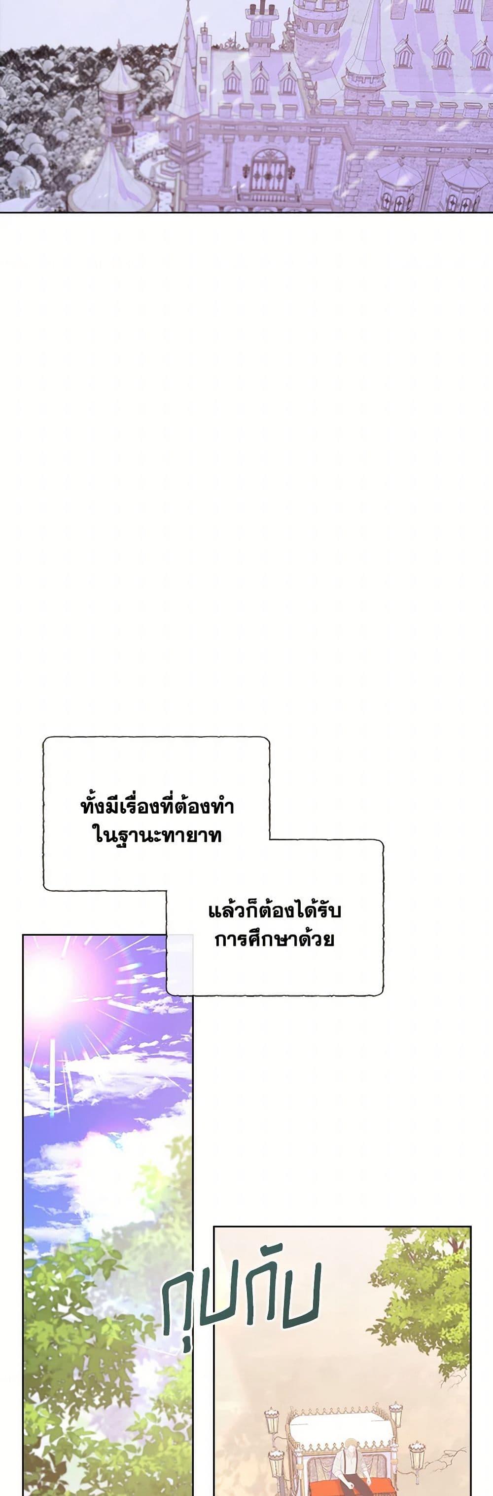 Manga-lc-com อ่านมังงะ อ่านการ์ตูน ออนไลน์ ฟรี Don’t Trust the Female Lead ตอนที่ 1 2 3 4 5 6 7 8 9 10 11 12 13 14 ฟรี ไม่มีโฆษณา Manga-lc - อ่าน มังงะ อ่าน การ์ตูน ออนไลน์ อ่านมังงะ ฟรี