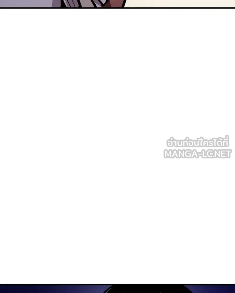 Player ตอนที่ 223 รูปที่ 117