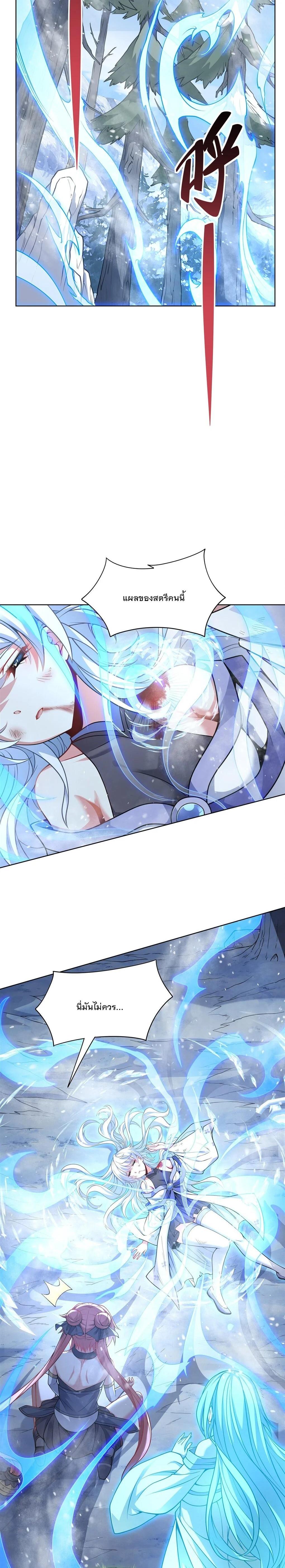 Manga-lc-com อ่านมังงะ อ่านการ์ตูน ออนไลน์ ฟรี My Female Disciples are all Future Masters of the Heavens ตอนที่ 1 2 3 4 5 6 7 8 9 10 11 12 13 14 ฟรี ไม่มีโฆษณา Manga-lc - อ่าน มังงะ อ่าน การ์ตูน ออนไลน์ อ่านมังงะ ฟรี