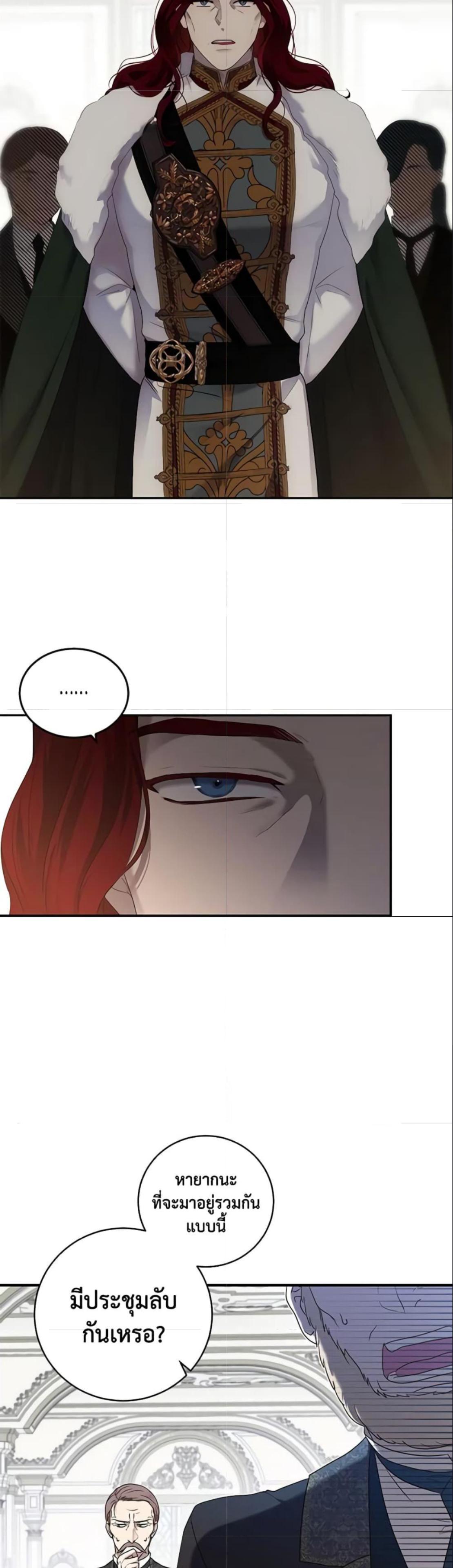 Manga-lc-com อ่านมังงะ อ่านการ์ตูน ออนไลน์ ฟรี I Fell into a Reverse Harem Game! ตอนที่ 1 2 3 4 5 6 7 8 9 10 11 12 13 14 ฟรี ไม่มีโฆษณา Manga-lc - อ่าน มังงะ อ่าน การ์ตูน ออนไลน์ อ่านมังงะ ฟรี